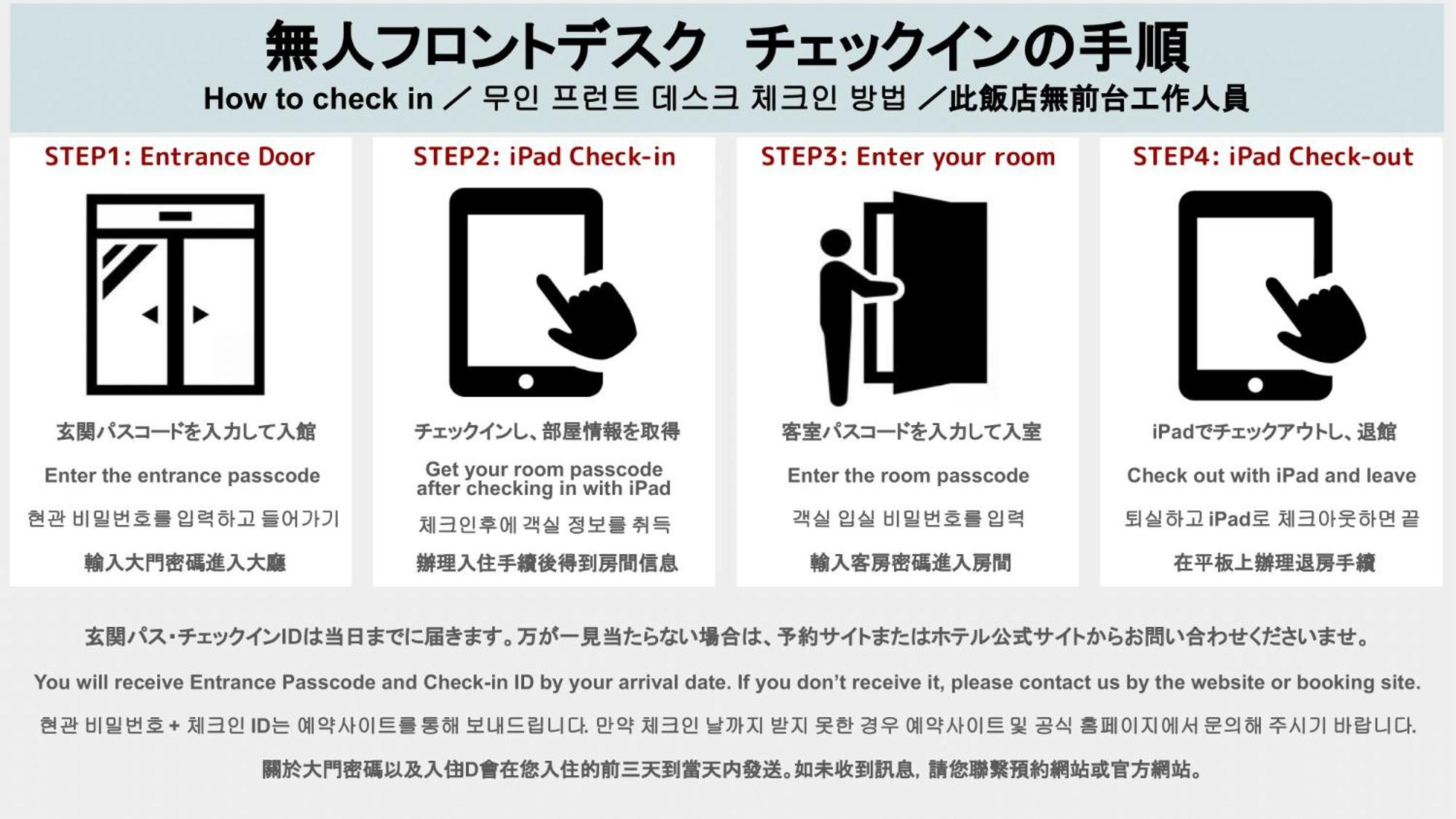 Parkside Hakata Apartment Fukuoka (Fukuoka)